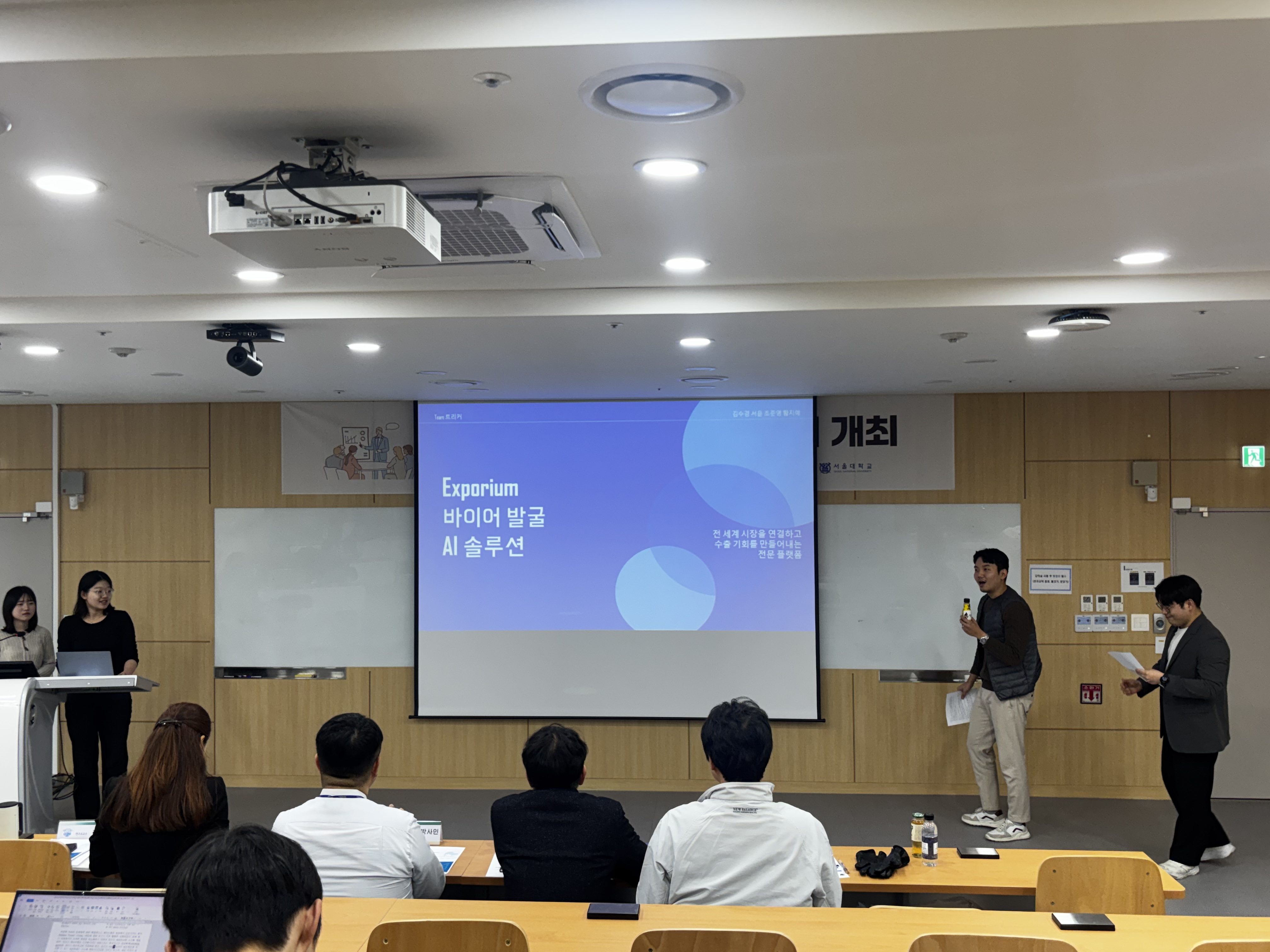 [2025 WE-MEET 경진대회 결과 발표회] 치열하고 창의적인 아이디어의 장