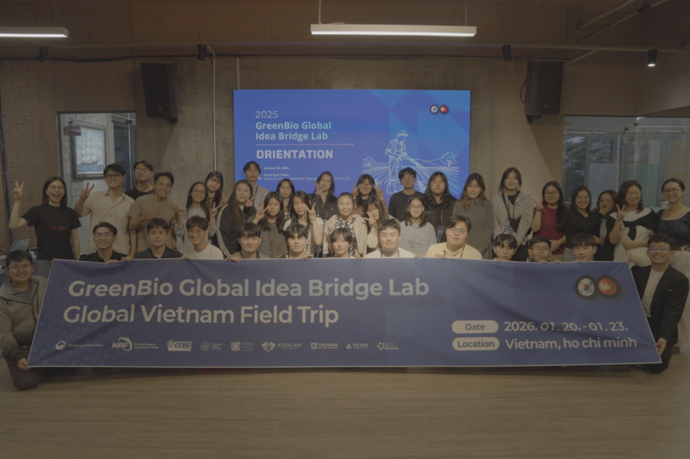 [2025 글로벌 아이디어 브릿지 랩]  진인사대첨융 팀의 베트남 현지 경험